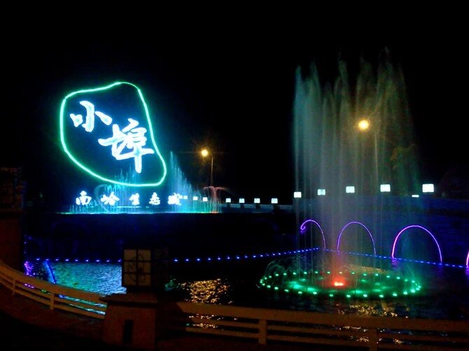 郴州小埠南岭生态园音乐喷泉
