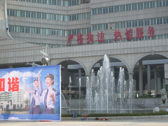湖南省交警总队程控喷泉